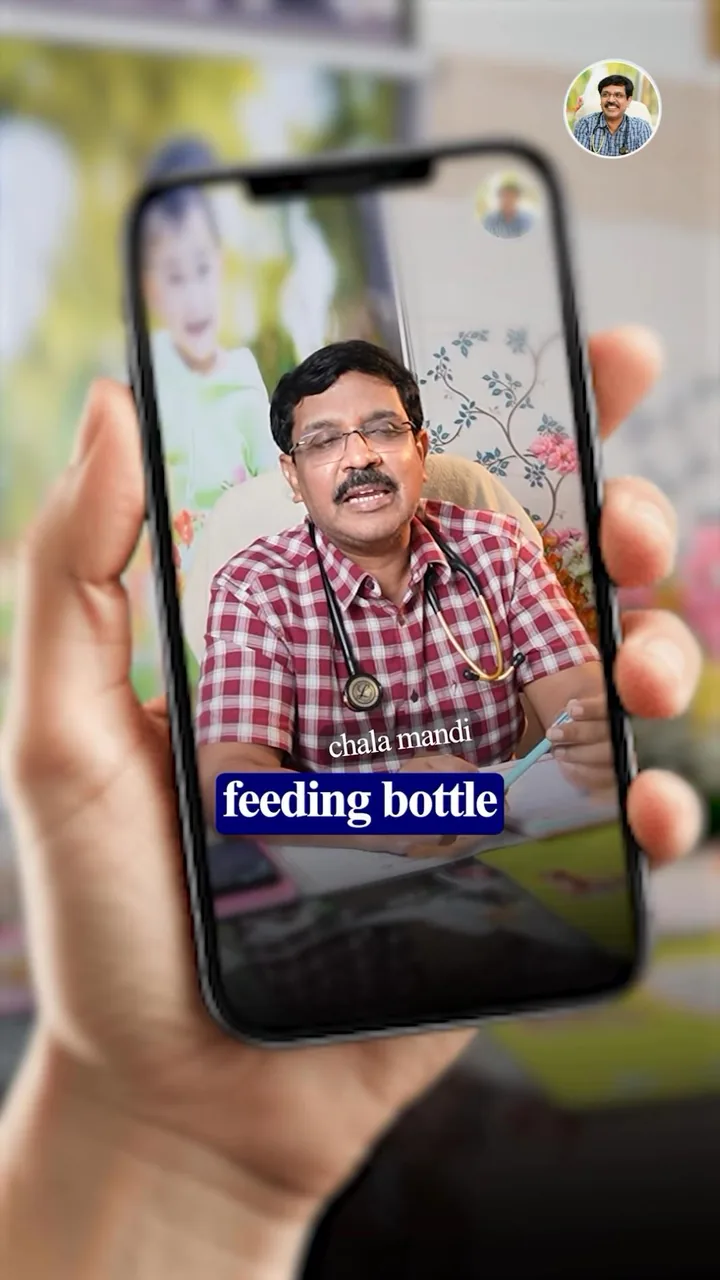 Opening shot of Dr Kireeti's reel playing on a phone held in a hand